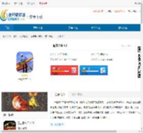 一起飙个车最新版下载-一起飙个车<strong>手机</strong>版下载 - 非凡软件站