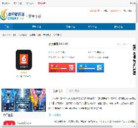 点点穿书9999999无限能量下载-点点穿书无限能量免广告下载 - 非凡软件站