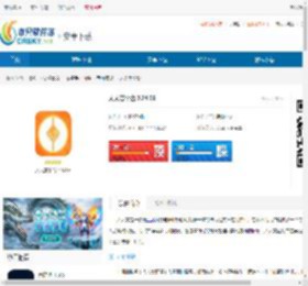 人人赏平台官网下载-人人赏平台平台下载 - 非凡软件站