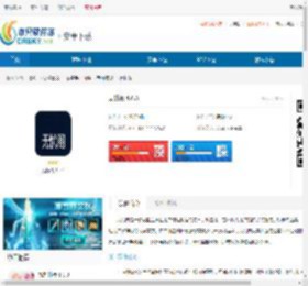 无忧阁<strong>APP</strong>官方下载-无忧阁手机版下载 - 非凡软件站