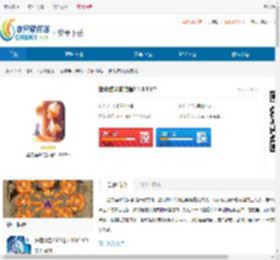 迷失猫咪的旅程手游下载-迷失猫咪的旅程2免费版下载 - 非凡软件站