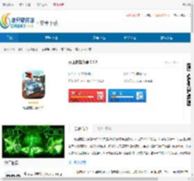 真正的拉力赛-真正的拉力赛下载 - 非凡软件站