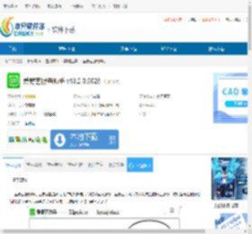爱奇艺服务助手下载-爱奇艺服务助手免费下载 - 非凡软件站