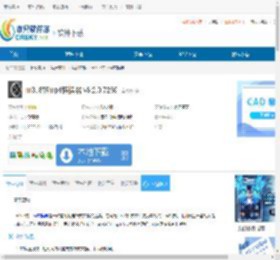 m3u8转mp4转换器下载-m3u8转mp4转换器免费下载 - 非凡软件站