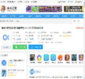 智能水族专业版<strong>APP</strong>下载 智能水族专业版(吉印智能养鱼) v3.1.51 官方安卓手机版 下载-脚本之家