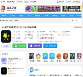 天天推文<strong>APP</strong>下载 天天推文(小说推文创作工具) v1.4.0 安卓手机版 下载-脚本之家