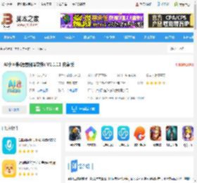 AI小耳伴<strong>APP</strong>下载 AI小耳伴(语音翻译软件) V1.1.11 安卓版 下载-脚本之家