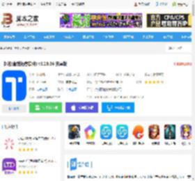 探迹<strong>APP</strong>下载 探迹(营销拓客软件) v3.19.36 安卓版 下载-脚本之家