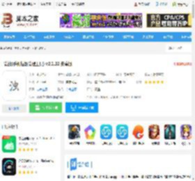 清浊<strong>APP</strong>下载 清浊(手机垃圾清理工具) v2.1.32 安卓版 下载-脚本之家