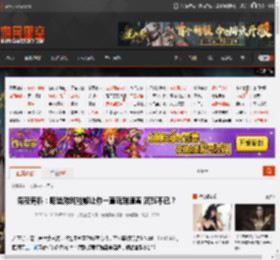 深夜男科：哪些游戏能够让你一直玩到通宵 沉醉不已？ _ 游民星空 GamerSky.com