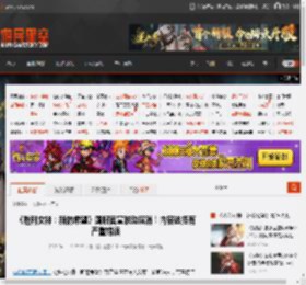 《胜利女神：新的希望》国服官宣联动取消！内容选择有严重错误 _ 游民星空 GamerSky.com