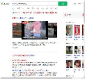 在美华人回应鸡蛋被疯抢_360搜索