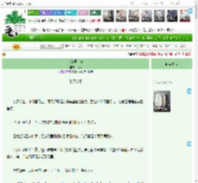 《萤萤原上草》六林　^第44章^ 最新更新:2025-04-12 03:01:00 晋江文学城