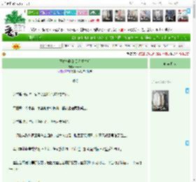 《玉体横陈的美人重生后》sansui　^第38章^ 最新更新:2025-04-12 04:21:14 晋江文学城