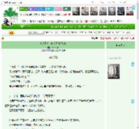 《老虎不想上位老虎拒绝加班》Daqiao_Li　^第36章^ 最新更新:2025-04-12 03:28:18 晋江文学城