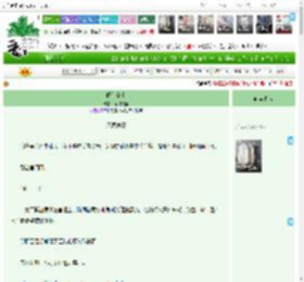 《昭阳公主》南椒大盗　^第66章^ 最新更新:2025-04-12 03:24:34 晋江文学城