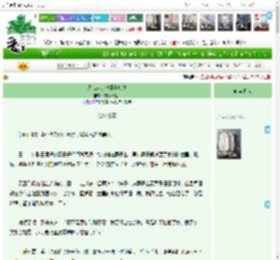 《逃难来的种田小废物》油泼冰美式　^第15章^ 最新更新:2025-04-12 03:00:00 晋江文学城
