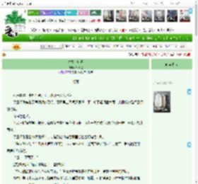 《春寒花较迟》沐倾迟　^第5章^ 最新更新:2025-04-12 02:34:49 晋江文学城