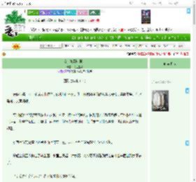 《女主她到处种花》花生生华　^第26章^ 最新更新:2025-04-12 05:00:00 晋江文学城