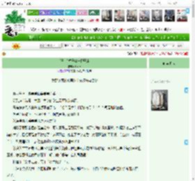 《[喜美]橘子糖与椰子水》Tixxx　^第17章^ 最新更新:2025-04-12 04:15:00 晋江文学城