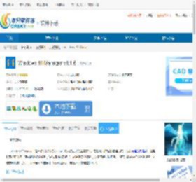 Windows 11 Manager下载-Windows 11 Manager免费下载 - 非凡软件站