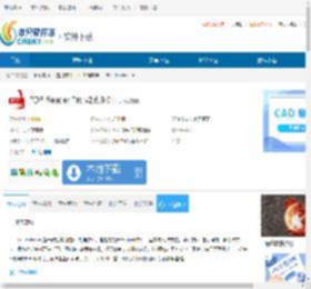 PDF Reader Pro下载-PDF Reader Pro免费下载 - 非凡软件站