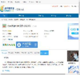 vfpre数据处理系统下载-vfpre数据处理系统免费下载 - 非凡软件站
