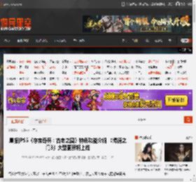 晨报|PS5《夺宝奇兵：古老之圈》特色功能介绍 《博德之门3》大型更新将上线 _ 游民星空 GamerSky.com