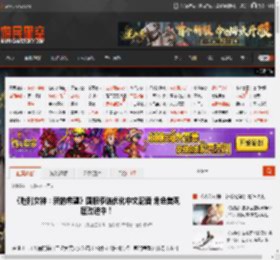 《胜利女神：新的希望》国服承诺优化中文配音 角色美观度改进中！ _ 游民星空 GamerSky.com