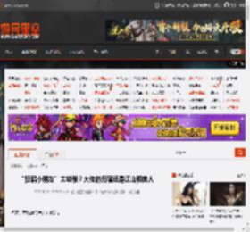 “狂扁小朋友”太幼稚？大佬的归宿还是江山和美人 _ 游民星空 GamerSky.com