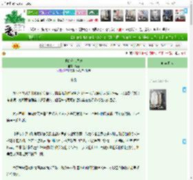 《他的迷人声线》楠伍　^第62章^ 最新更新:2025-04-12 10:04:00 晋江文学城