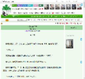 《小寡妇和闷石匠》甜汤团　^第17章^ 最新更新:2025-04-12 10:16:12 晋江文学城