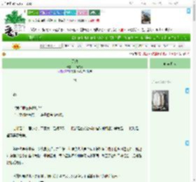 《天璞》一锅咸粥　^第25章^ 最新更新:2025-04-12 10:00:00 晋江文学城