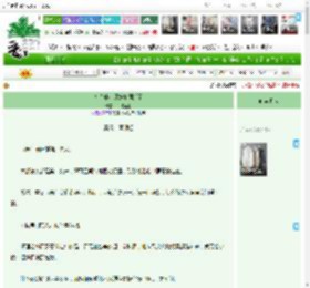 《万人嫌小师妹她摆烂了》一枝梨啊　^第57章^ 最新更新:2025-04-12 10:01:01 晋江文学城