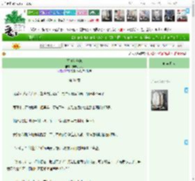 《不该骗他钱》霹雳小小苏　^第31章^ 最新更新:2025-04-12 10:16:00 晋江文学城