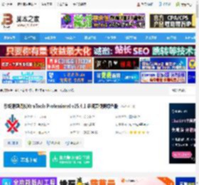 XtraTools下载 系统清理调校XtraTools Professional v25.4.1 多语言便携绿色版 下载-脚本之家