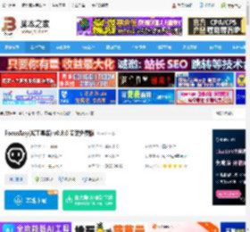FocusAny下载 FocusAny(AI工具条) v0.8.0 安装免费版 下载-脚本之家