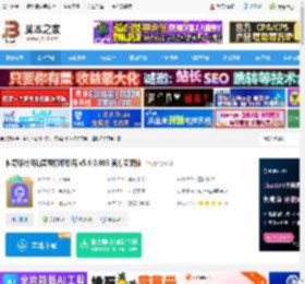 自动打印工具下载 神奇照片自动美颜打印系统 v5.0.0.805 官方安装版 下载-脚本之家