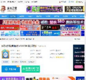 自动复制软件下载 神奇文件自动复制软件 v4.0.0.586 官方安装版 下载-脚本之家