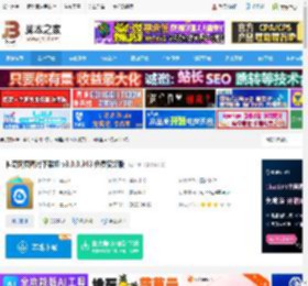 网页图片下载软件下载 神奇网页图片下载机 v3.0.0.343 免费安装版 下载-脚本之家