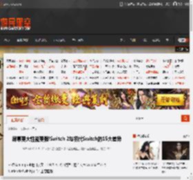 屏幕更大性能更强!Switch 2与初代Switch的15大差异 _ 游民星空 GamerSky.com
