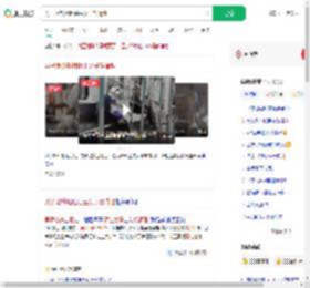 男子地铁呕吐陌生女子帮清理_360搜索