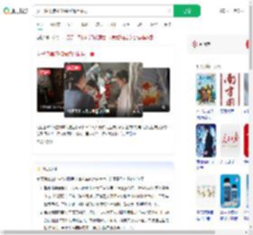 女子消毒液和洗涤剂混用中毒_360搜索