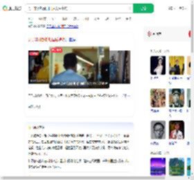 男子非洲旅游归国后发生高烧_360搜索