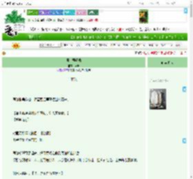 《第二颗明珠》南烁　^第17章^ 最新更新:2025-04-12 15:27:12 晋江文学城