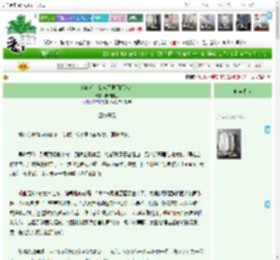 《落魄后，我成了男团经纪人》陆陆有生　^第15章^ 最新更新:2025-04-12 15:25:00 晋江文学城