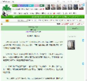 《网王之云淡风轻》姊鱼　^第34章^ 最新更新:2025-04-12 16:25:39 晋江文学城