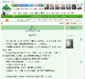 《原坊》两黑　^第46章^ 最新更新:2025-04-12 15:00:00 晋江文学城
