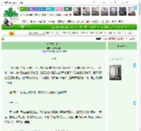 《白玉她入我怀》劲辣螺蛳粉　^第21章^ 最新更新:2025-04-12 15:27:43 晋江文学城