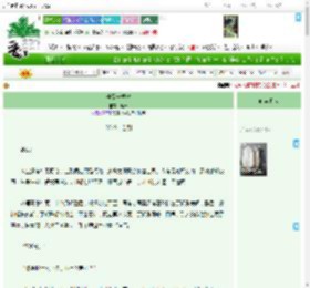 《他像一棵树》鸢升　^第49章^ 最新更新:2025-04-12 15:43:04 晋江文学城